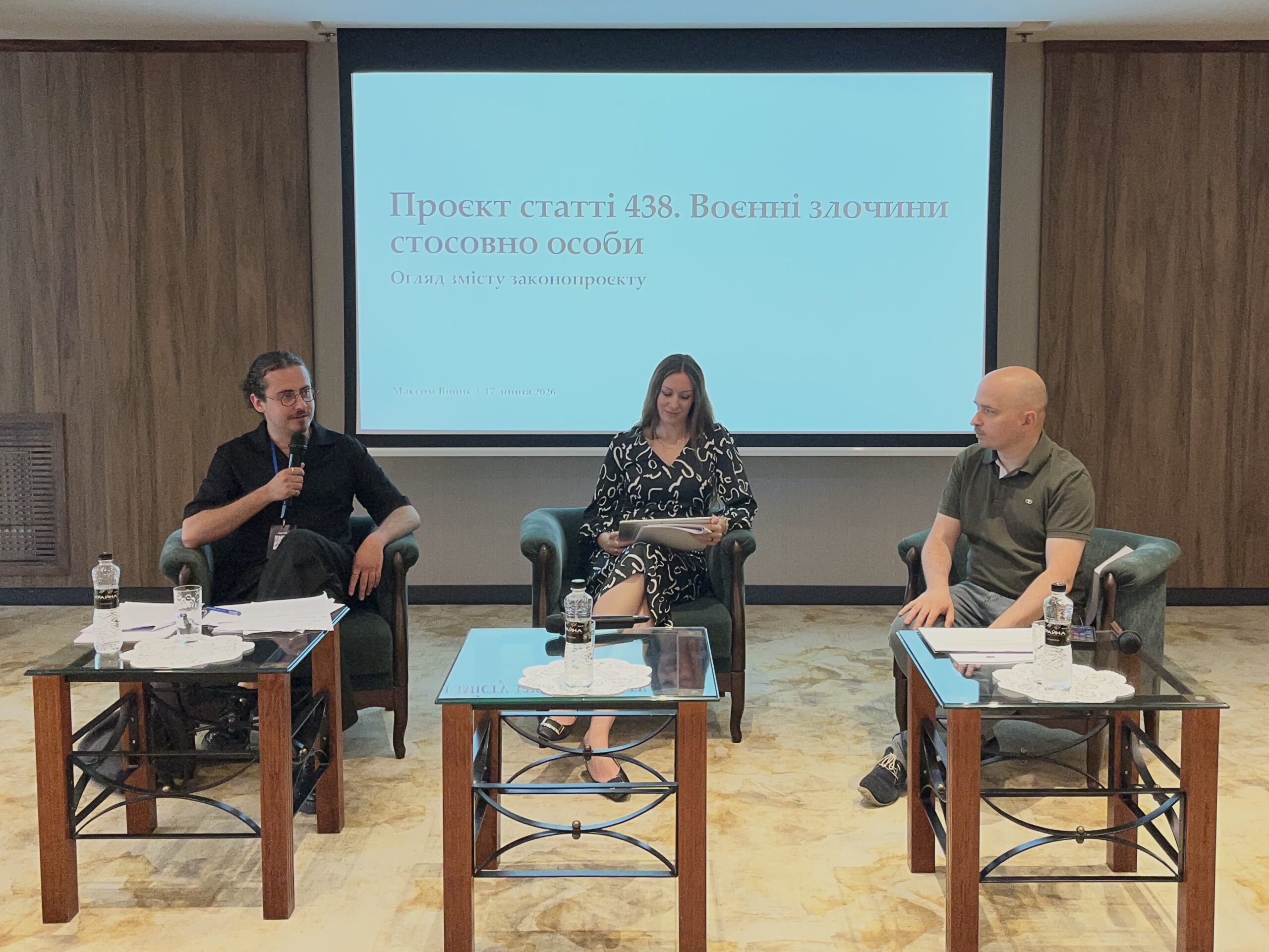 GRC participated in the Ukrainian Week of International Criminal Justice insight post image